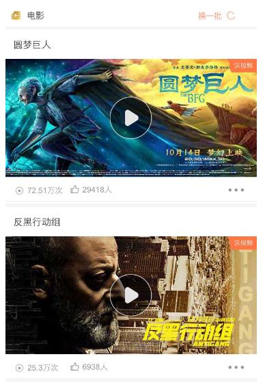 免流量看联通视频软件,免流量看视频的手机