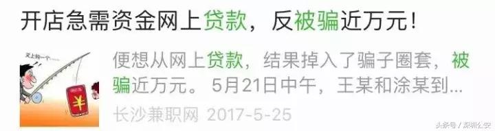 借贷行业水深,网贷水深风险