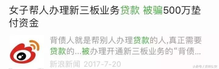 借贷行业水深,网贷水深风险