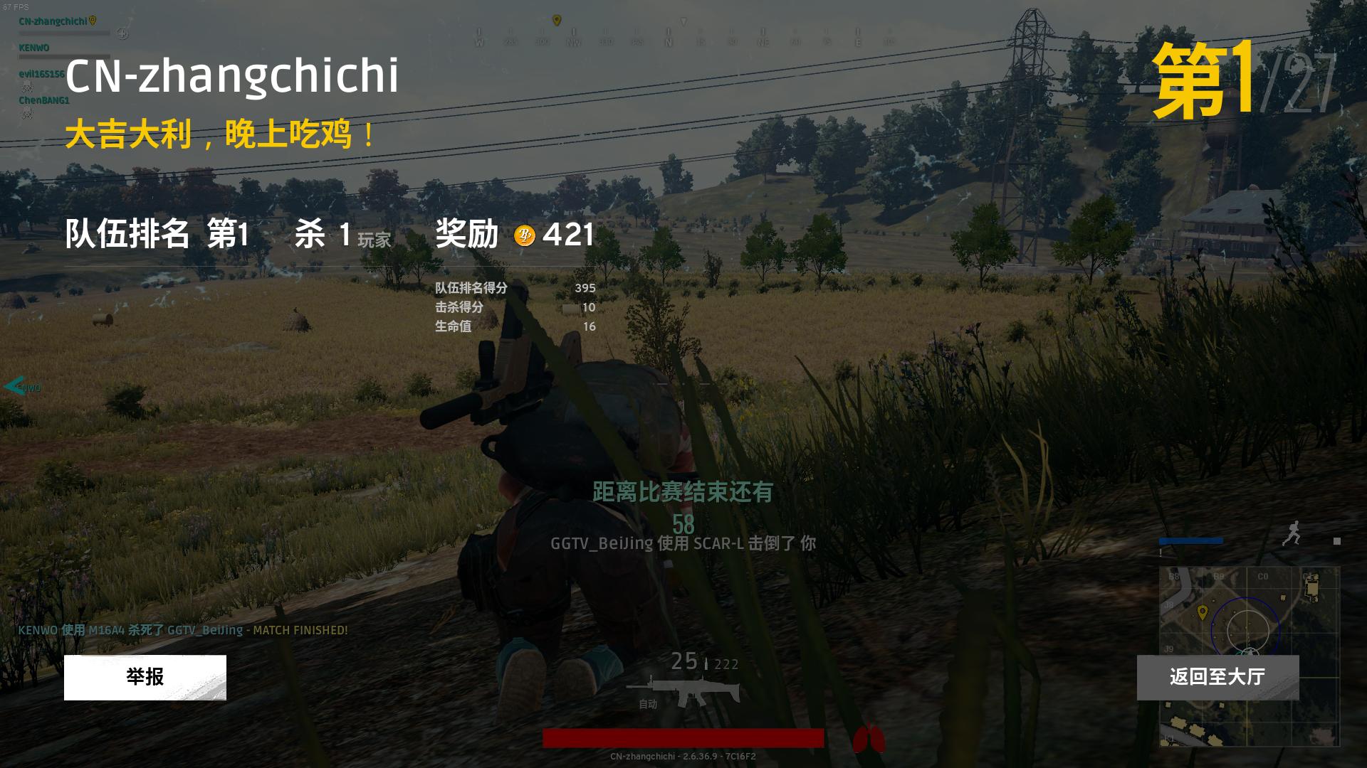 绝地求生操作设置怎么调才最顺畅,绝地求生怎么设置才是最流畅的