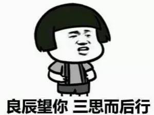 老外对中国脏话的研究,盘点老外学到的脏话