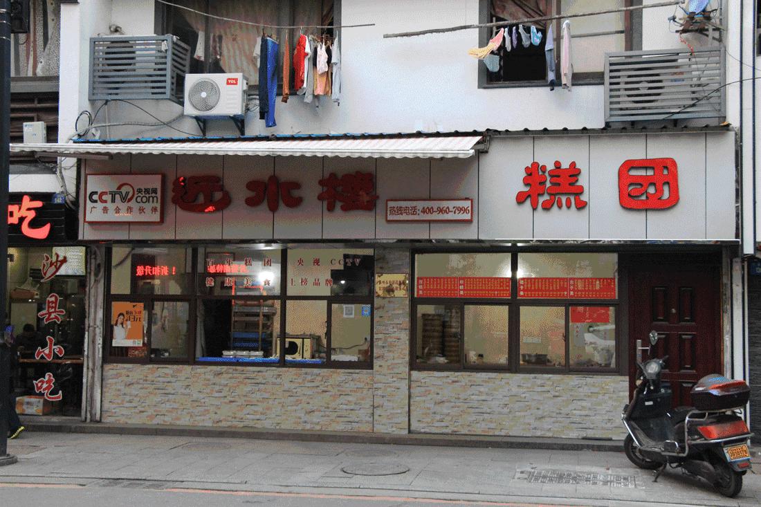 十全街改造,十全街发展前景