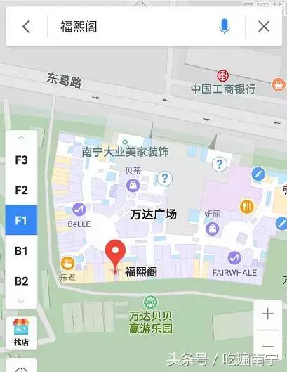 南宁老友记餐厅,南宁老友风味餐厅