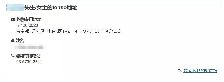 海淘转运怎么买东西便宜,最新日本亚马逊海淘转运攻略