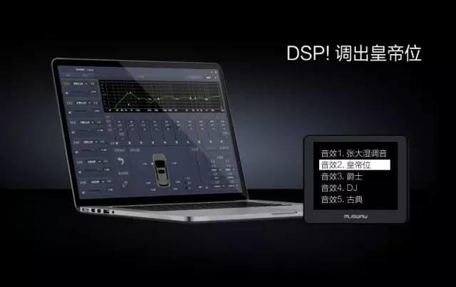 “发烧狗”DSD无损音乐*放播**器音乐新高度有我更精彩！