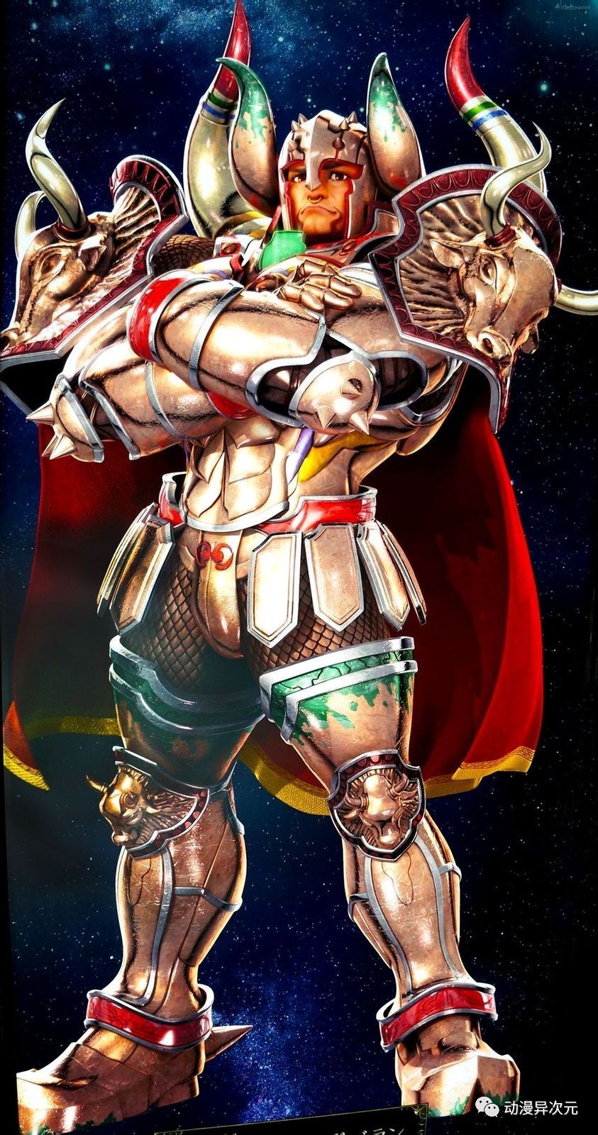 雅典娜的黄金圣斗士们,黄金圣斗士是雅典娜最强战力吗