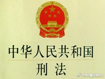 你还敢在网上购买所谓的“破解软件”吗？看看买家的遭遇……