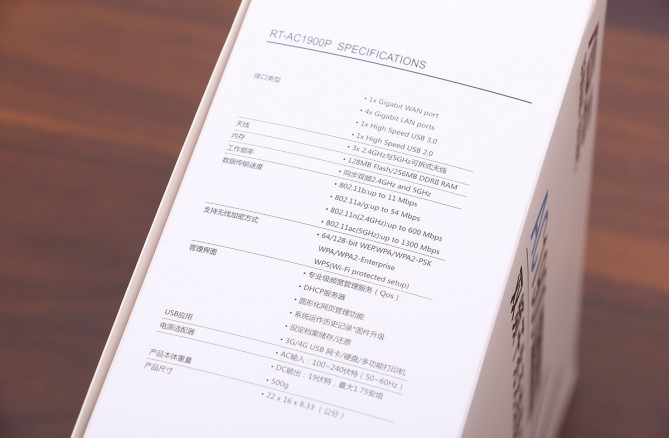 ac68u路由器信号增强,ac68u路由器美版