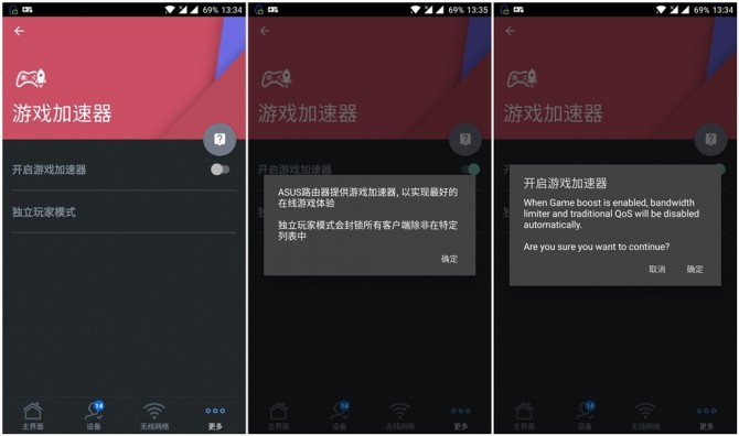 ac68u路由器信号增强,ac68u路由器美版