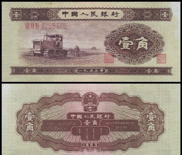 1100元的人民币有什么特征,从古至今人民币都长啥样