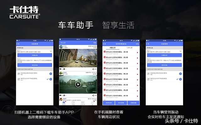 卡仕特h2云镜,卡仕特h2全屏流媒体云镜