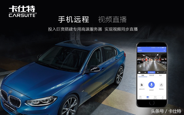 卡仕特h2云镜,卡仕特h2全屏流媒体云镜