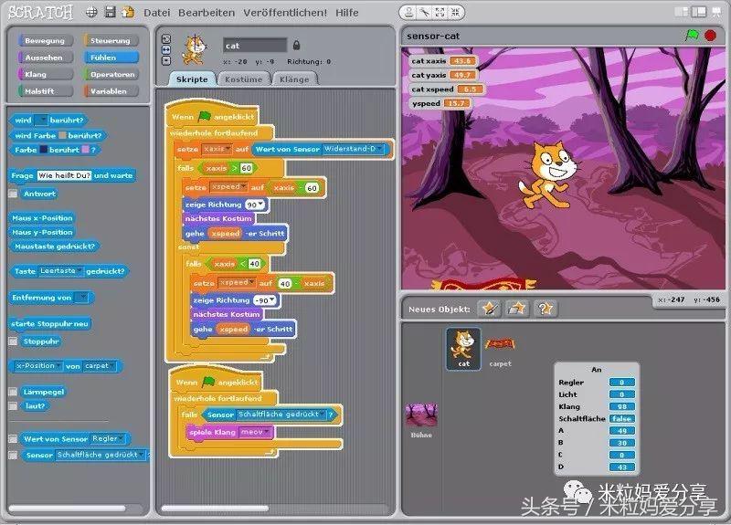 慧编程少儿编程启蒙教学,儿童学习编程的顶级思路