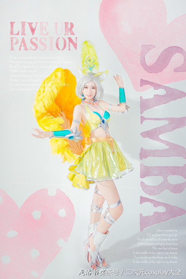 美女小姐姐cos妲己热情桑巴,王者光荣夏日游戏节妲己cos