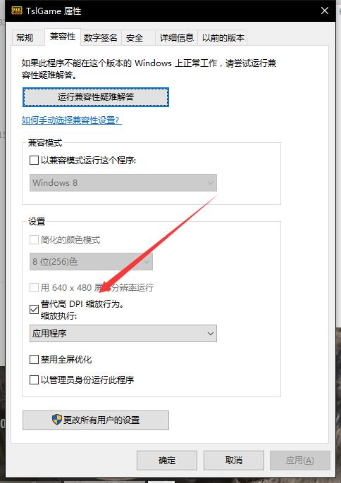 绝地求生操作设置怎么调才最顺畅,绝地求生怎么设置才是最流畅的