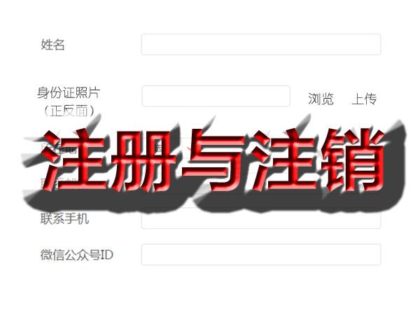 网络一直显示注册怎么办,网络注册失败怎么回事