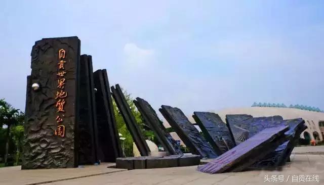 自贡市2022年重大项目有哪些,2024自贡开工项目