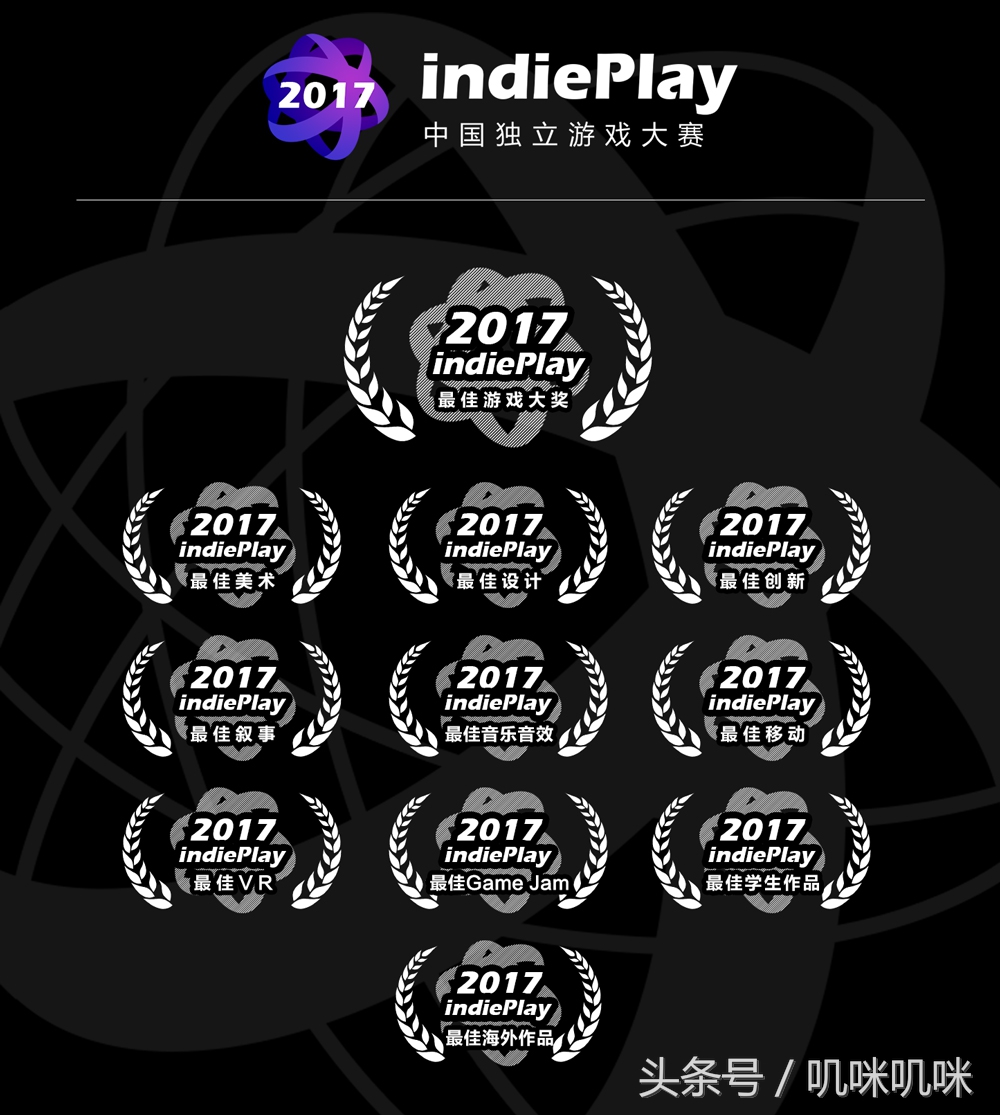 weplay舞台安排,weplay2018直播计划