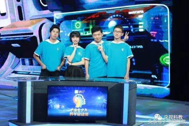 中国青少年科学总动员第三季,中国青少年科学总动员探秘宇宙