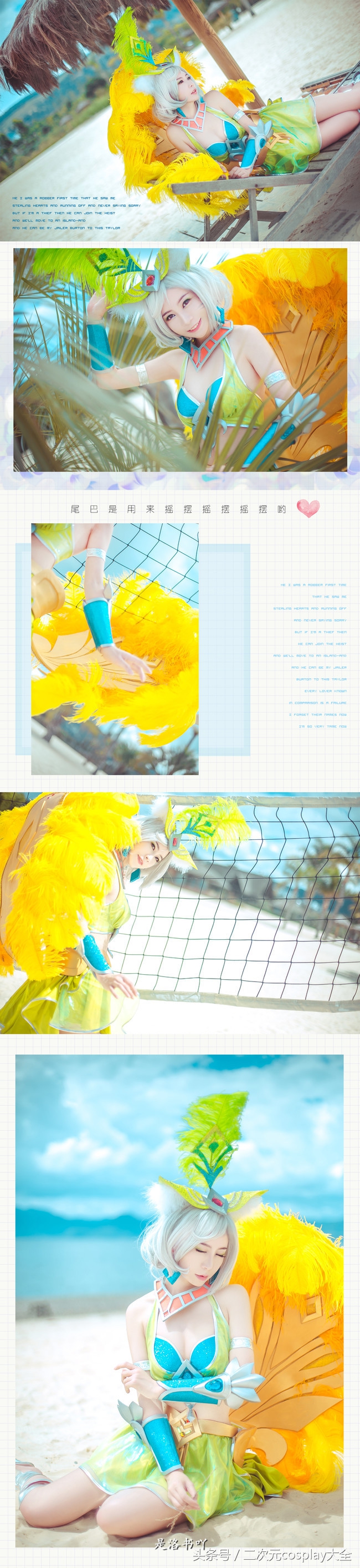 美女小姐姐cos妲己热情桑巴,王者光荣夏日游戏节妲己cos