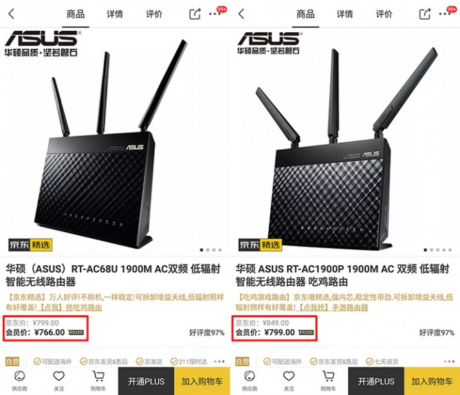 ac68u路由器信号增强,ac68u路由器美版