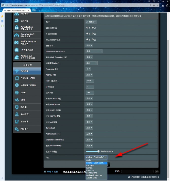 ac68u路由器信号增强,ac68u路由器美版