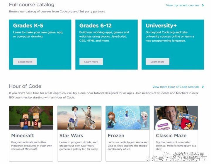 慧编程少儿编程启蒙教学,儿童学习编程的顶级思路