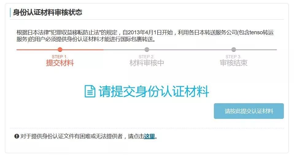 海淘转运怎么买东西便宜,最新日本亚马逊海淘转运攻略