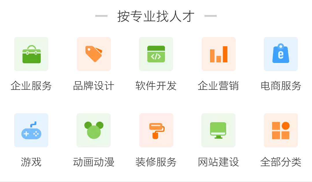 威客怎么结账,威客怎么弄