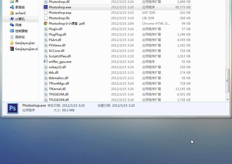 桌面太乱如何整顿,手机桌面太乱如何整顿