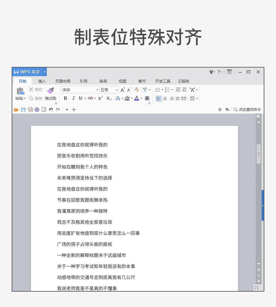 wps中的f4使用技巧大全,经典wps100个常用技巧