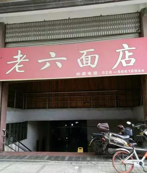 春熙路十大特点美食,春熙路隐藏的美食