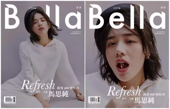 马思纯谈论金马影后,马思纯金马影后的现状