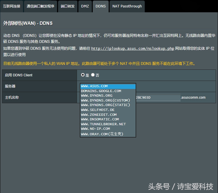 华硕rt-acrh17测评,华硕rt-acrh17最新固件