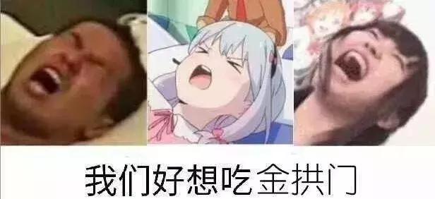 麦当劳金拱门产品,麦当劳真的改名叫金拱门了吗