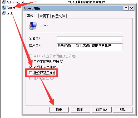 win7与win7怎么建立局域网共享,windows7怎么设置局域网共享