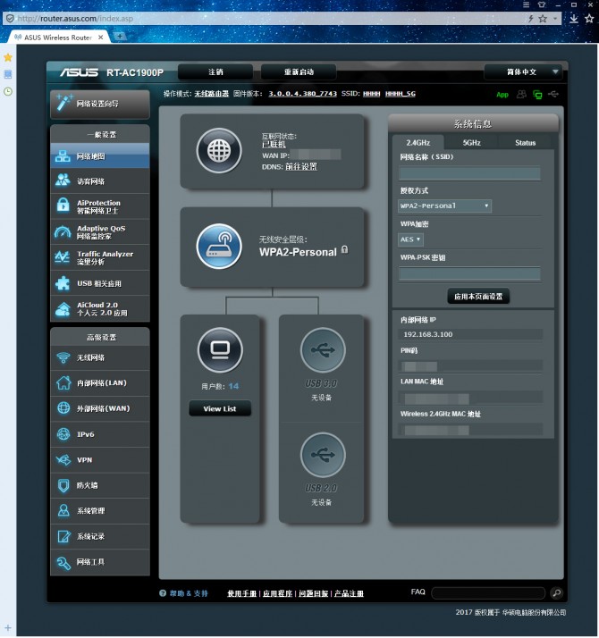 ac68u路由器信号增强,ac68u路由器美版