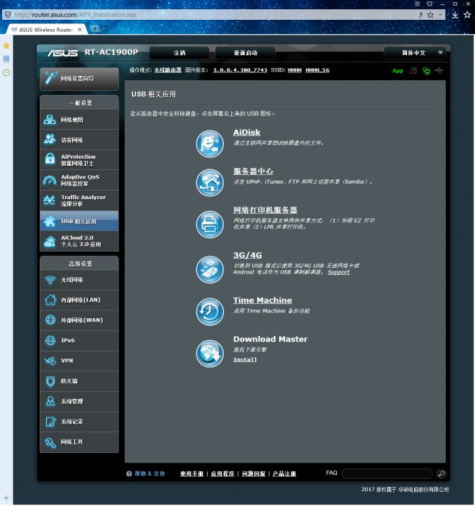 ac68u路由器信号增强,ac68u路由器美版