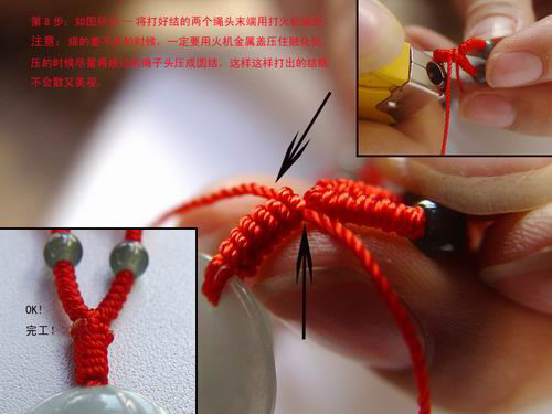 项链绳吊坠打结不伸缩,佛珠项链吊坠打结方法