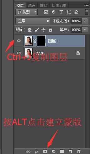 最简单的ps美白磨皮教程,ps磨皮图层蒙版教程