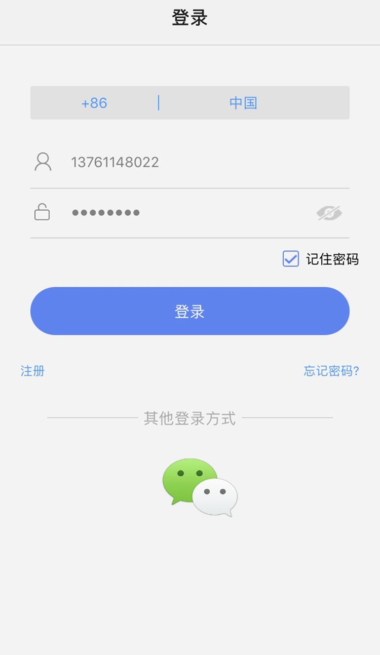 随身看如亲见，乔安居家小卫士