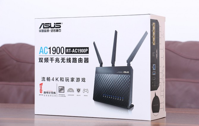 ac68u路由器信号增强,ac68u路由器美版