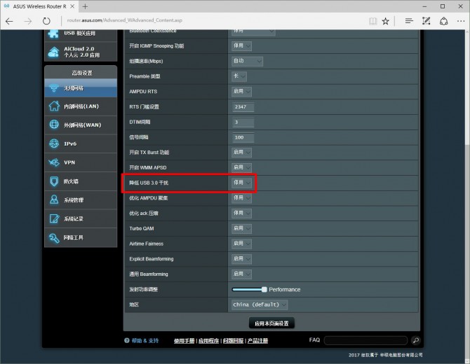 ac68u路由器信号增强,ac68u路由器美版