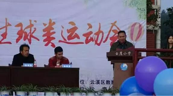 云溪00后“球星”都在这里！海量照片带你回忆云溪区2017年中小学生球类运动会！