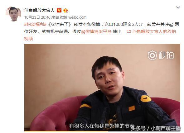 绝地求生查挂直播,盘点绝地求生上挂被发现的主播