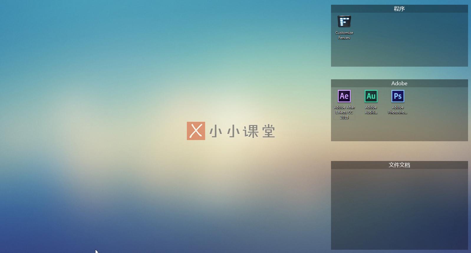 桌面太乱如何整顿,手机桌面太乱如何整顿