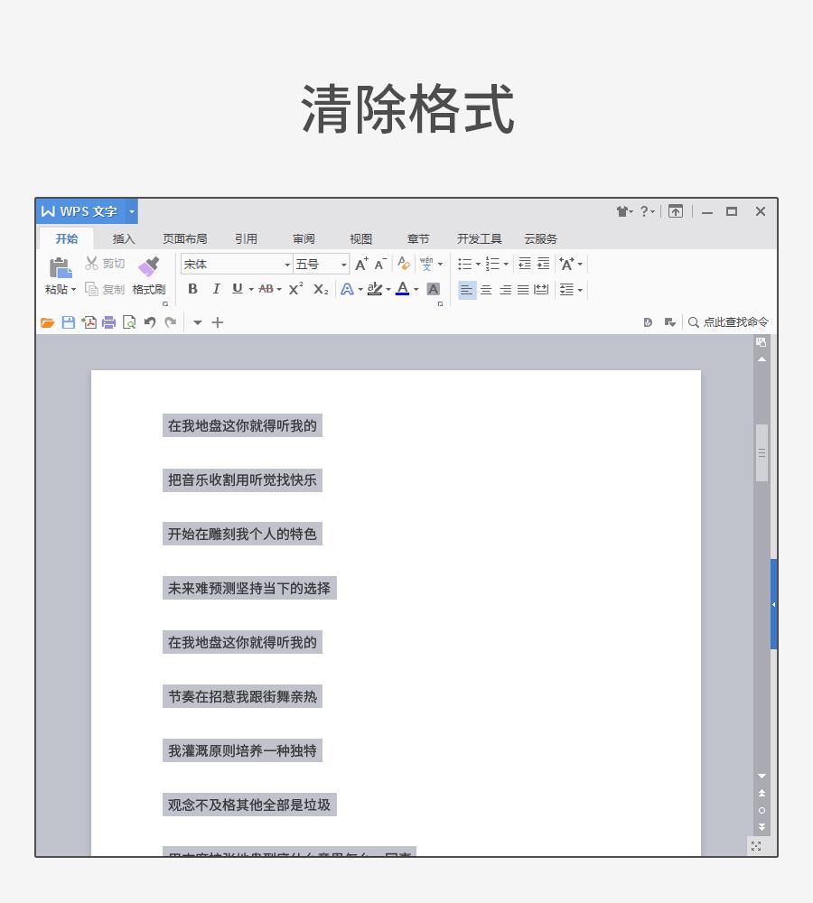 wps中的f4使用技巧大全,经典wps100个常用技巧