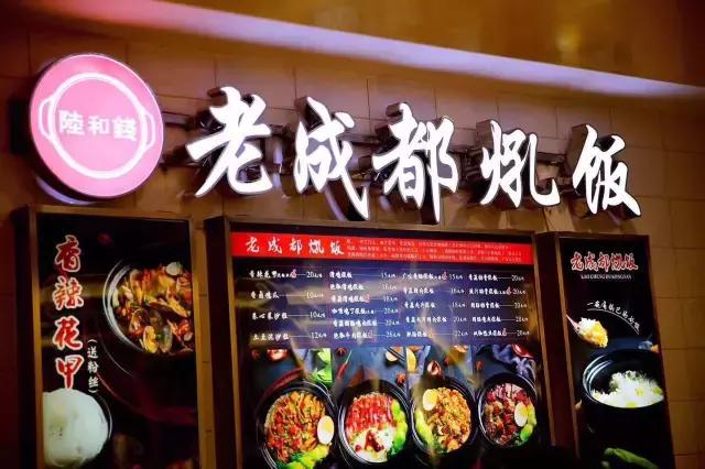 春熙路十大特点美食,春熙路隐藏的美食