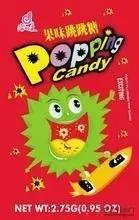 吴川人童年零食,吃过这些零食的人已经生二胎了吧