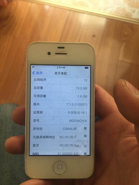 iphone4s翻新序列号,十年前的iphone4s可以买吗